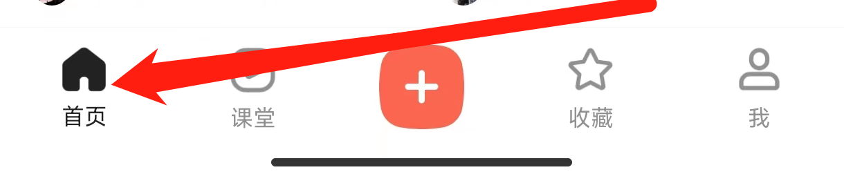 下厨房如何查看菜篮子