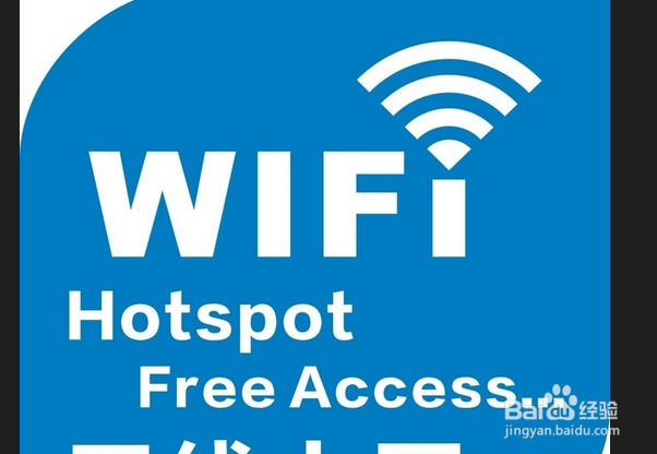 手机连wifi就是连不上,老显示说验证