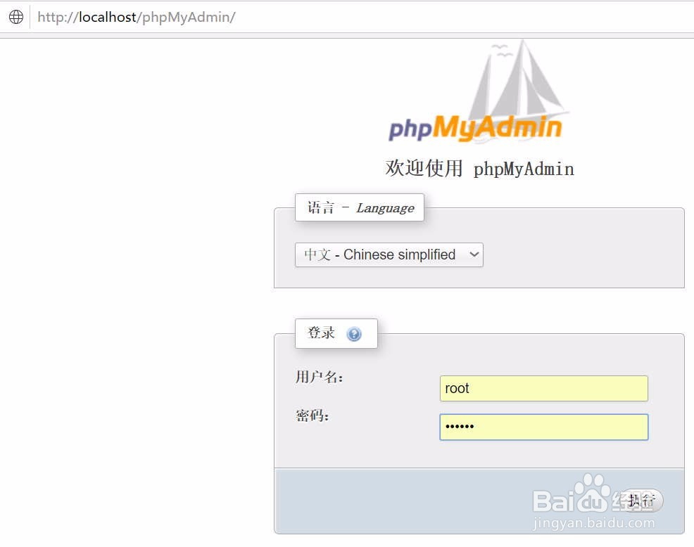windows平台搭建简易的PHP开发环境
