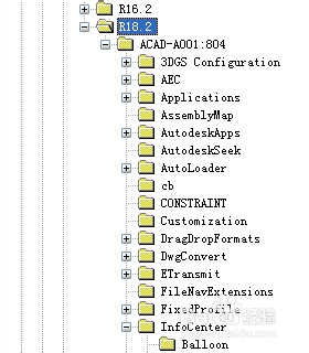 提高CAD的启动速度