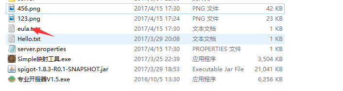 Minecraft开服记