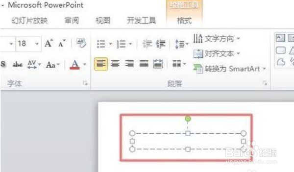 ppt应该怎么输入大括号