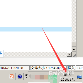 win7电脑如何更改日期时间