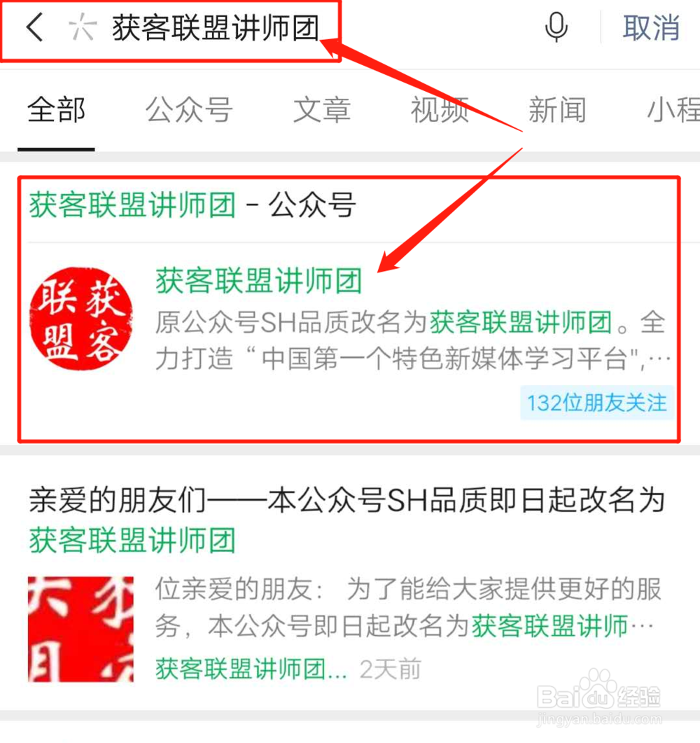 四川省网上祭祀方法