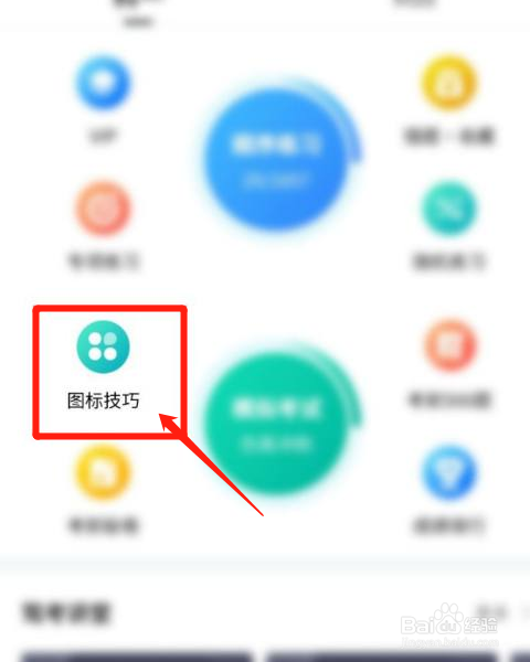 汽车警告图标大全图解