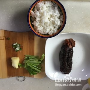健康养生佳品海参芹菜大米粥的做法