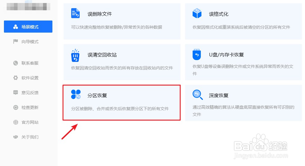 如何恢复硬盘误删的文件,硬盘误删文件怎么恢复