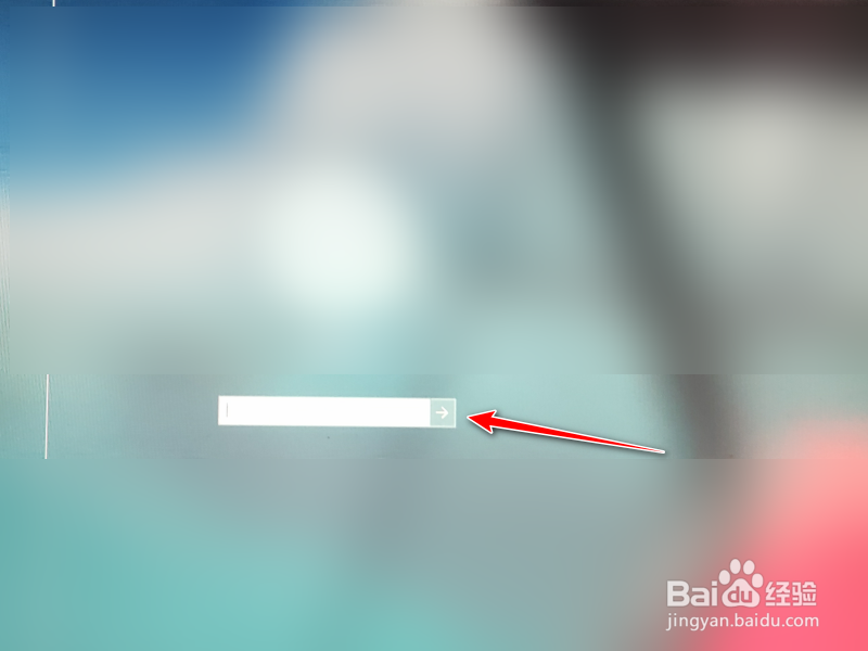 电脑如何获取锁屏界面截图？