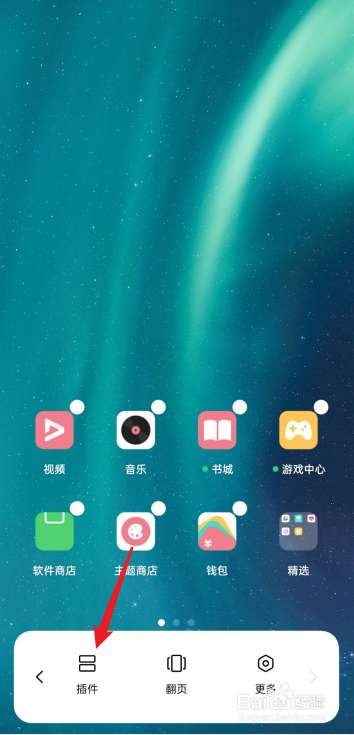 oppoa7怎么设置桌面时间显示