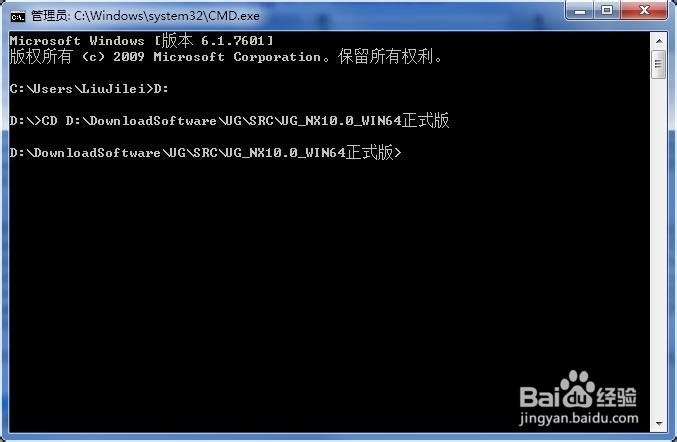 载入java VM时Windows出现错误：2，NX10安装