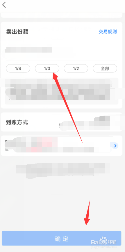 reits怎么购买和赎回
