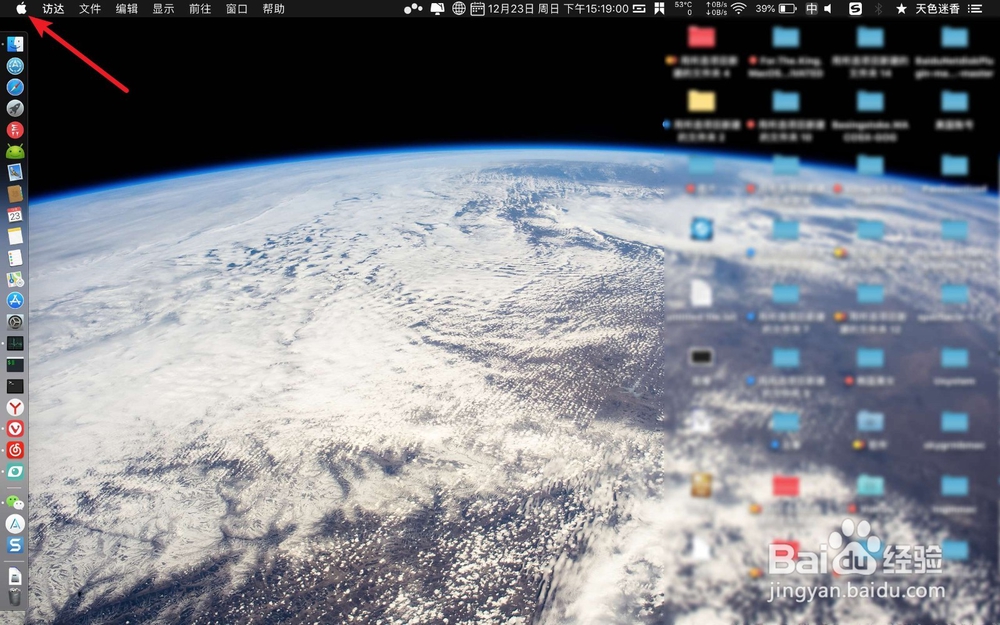 Mac系统下提示应用已损坏或来自不明的开发者?