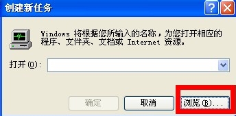 iertutil.dll文件丢失,看不到桌面,怎么解决?