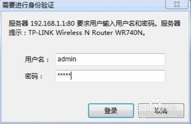 怎么设置无线路由器