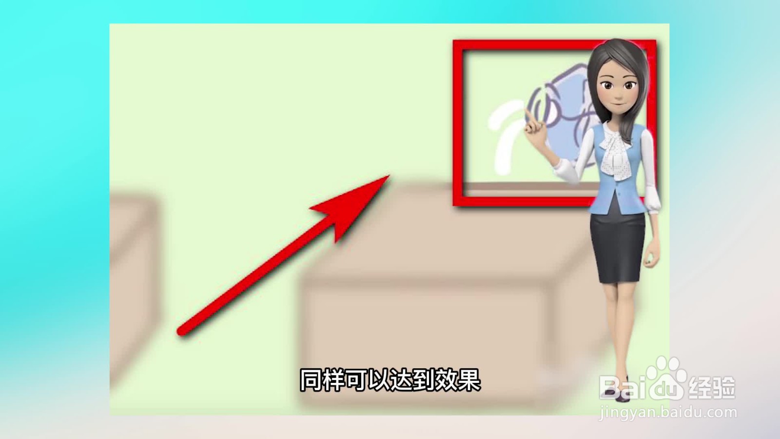 贴纸如何去除干净