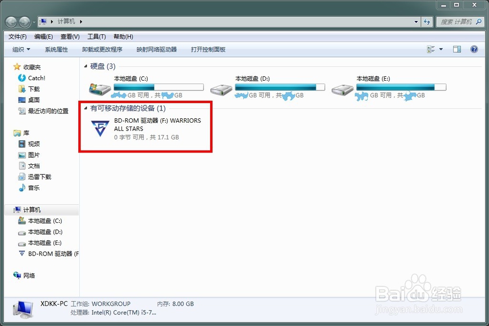 如何使用daemon tools lite虚拟光驱软件