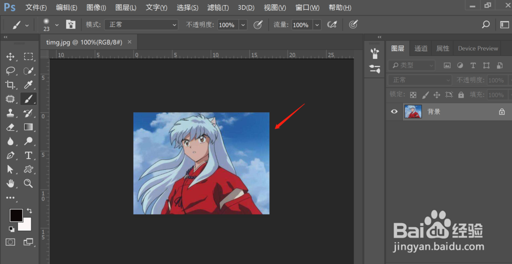 ps如何将彩色人物制作成铅笔画出来的效果?