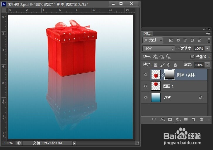 PS怎么制作倒影