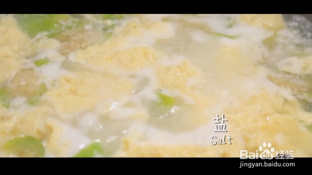 清淡丝瓜蛋汤