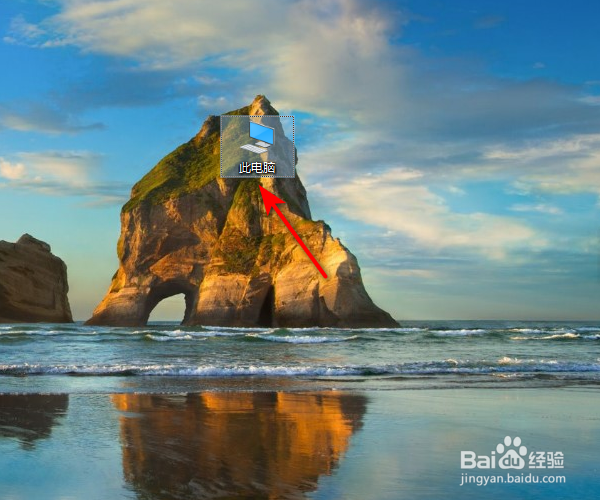 电脑如何显示文件扩展名？