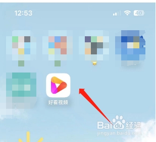 好看视频怎么开启不看程序化广告？