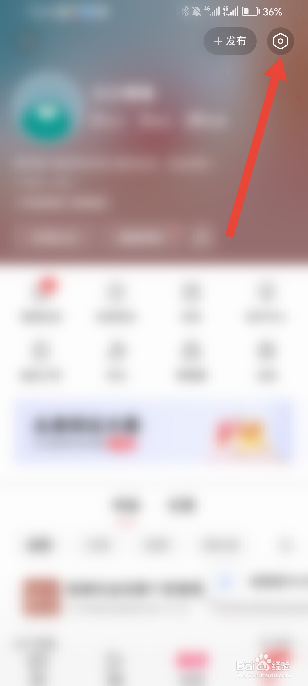 如何设置今日头条不把我推荐给可能认识的人