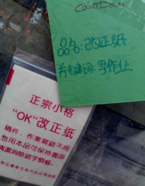 【六一儿童节】80后借六一节集体怀旧