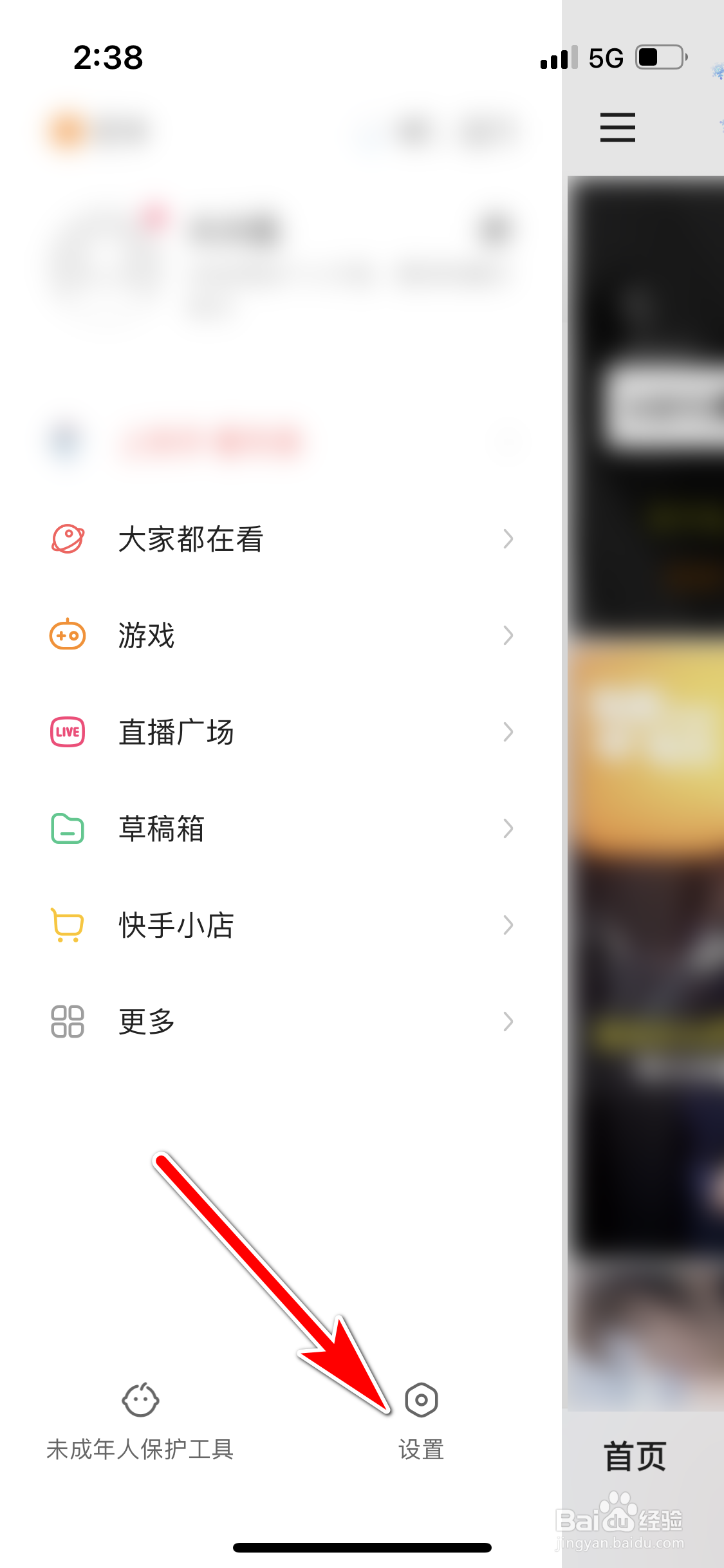 快手怎么允许在WLAN下快速上传作品