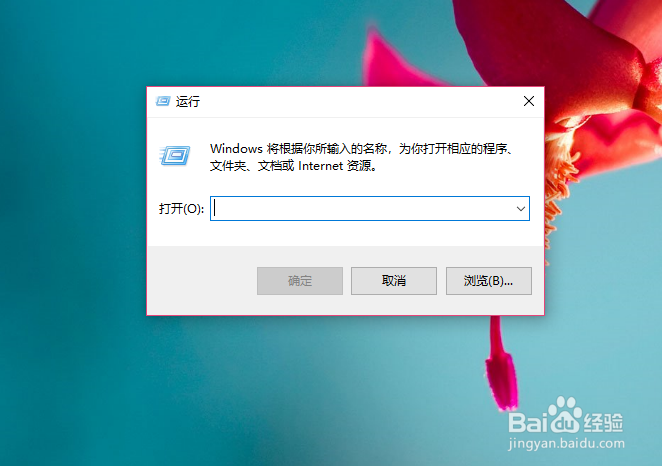 win10的运行在哪里呢？