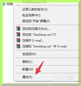 电脑怎么将桌面文件保存到D盘