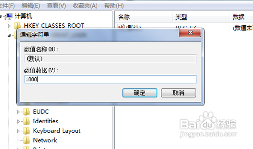 电脑假死机怎么办?