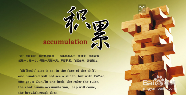 如何饱满的写好丰满的一句话