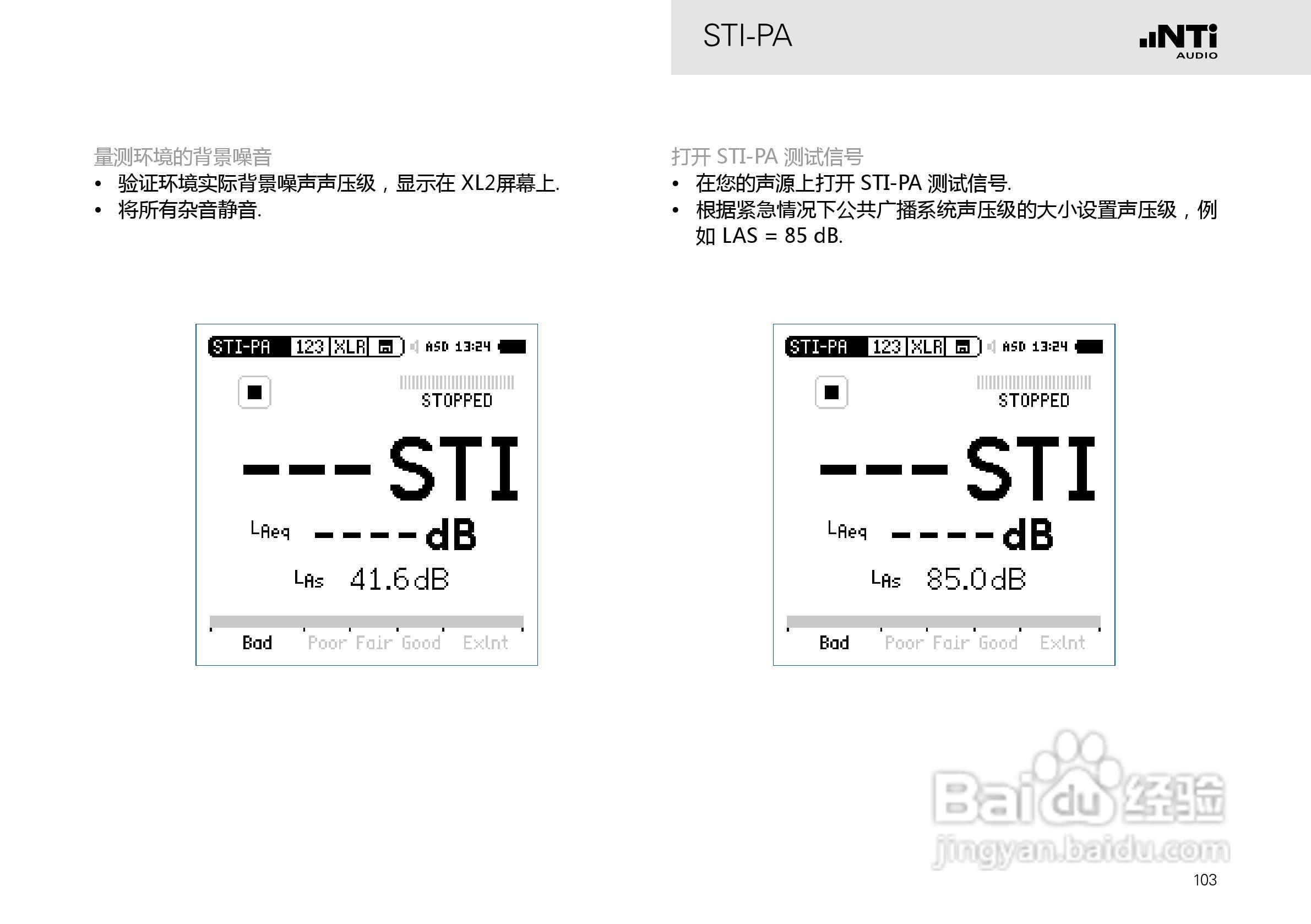 NTI AUDIO XL2手持便携式音频分析仪操作手册:[11]
