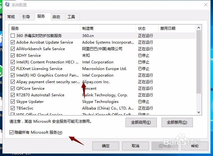 win10打开此电脑显示正在处理它很慢解决方法