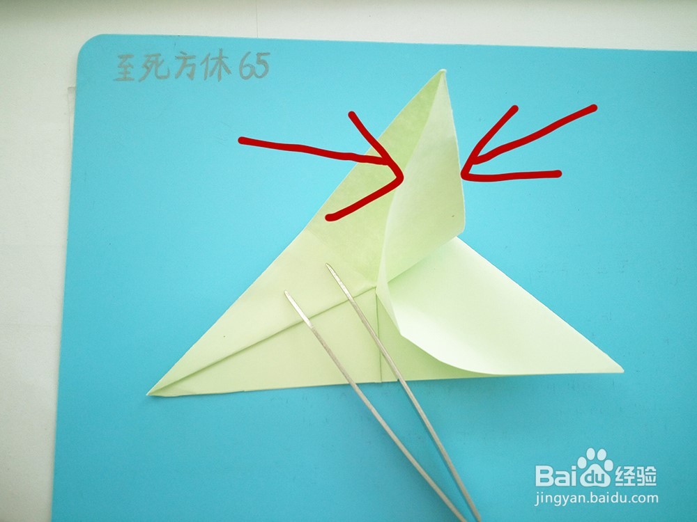 怎样折可爱的四叶草