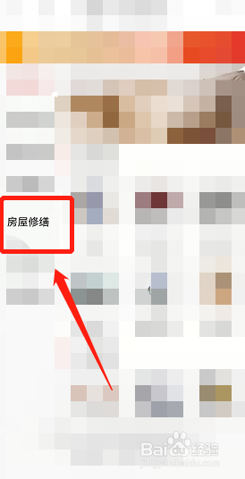 附近做防水的电话号码