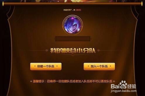 联盟精英班额外获得源计划的方法
