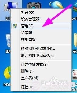 Win7如何添加用户 2种创建Win7新用户方法