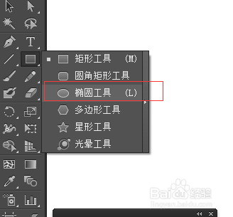 ai软件根据文字模仿描几乎一样的矢量文字