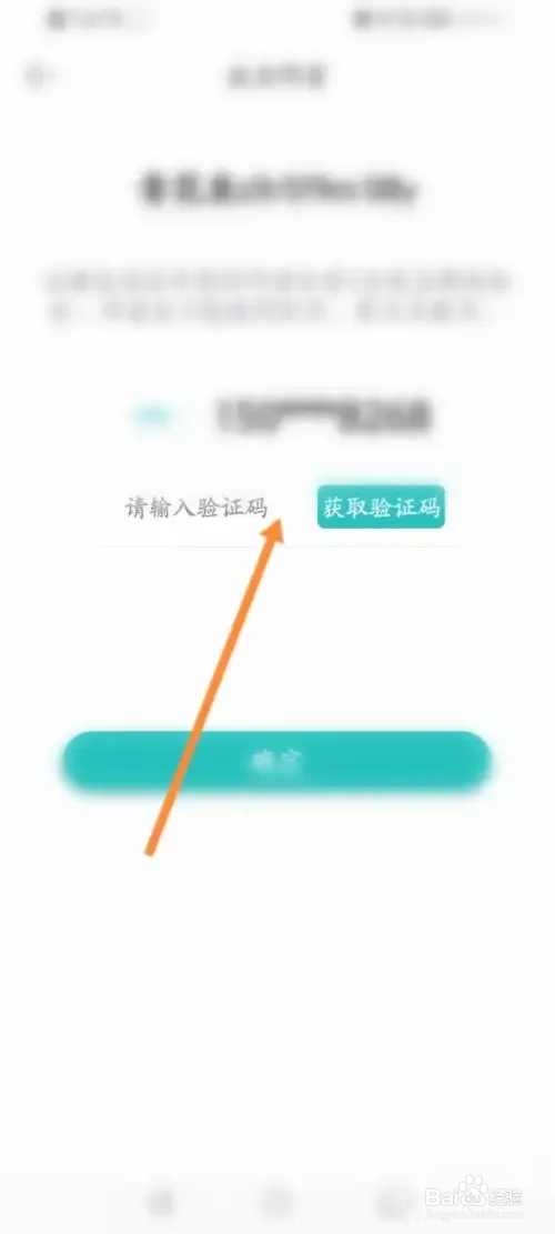 长佩阅读怎样申请成为作者