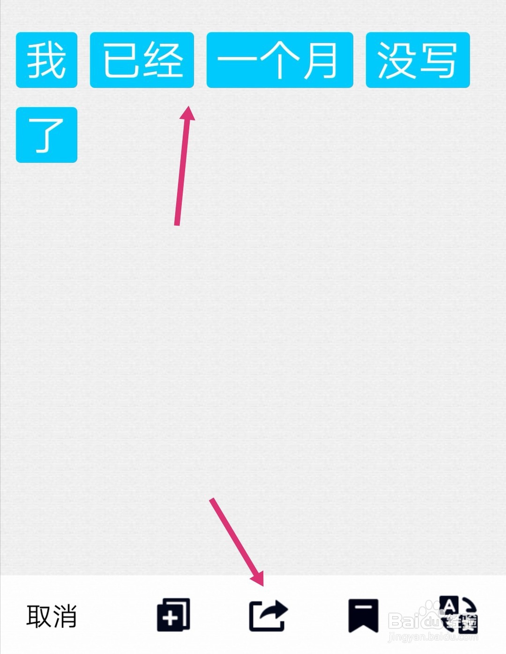 新版QQ聊天记录怎么分享？