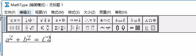 <b>Mathtype中上下标位置调整技巧</b>