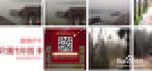 Iphone6怎么扫描二维码 Iphone怎么扫描二维码 百度经验