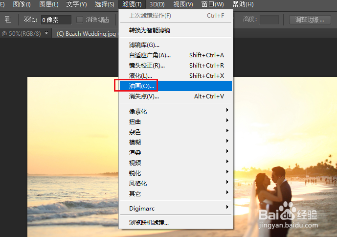 如何创建图片的油画效果