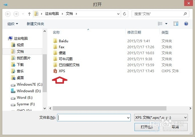 Windows 8.1 操作系统 XPS查看器