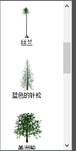 3DMAX如何添加植物