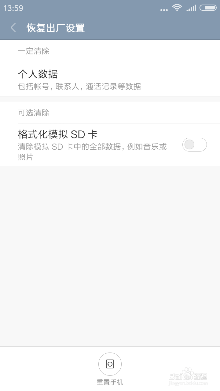 手机变慢了怎么办