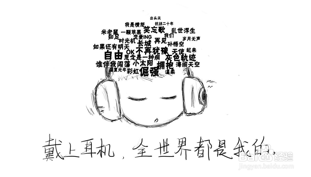 我们需要生活慢节奏