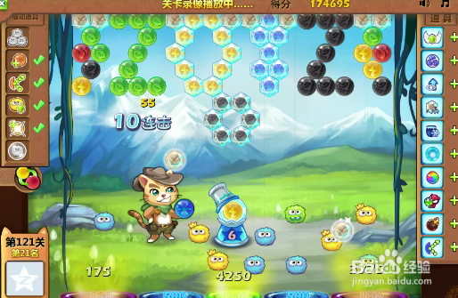 开心泡泡猫121关三星攻略