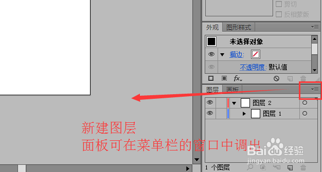 AI——镂效果加三维上色网格的做法，有图有真相